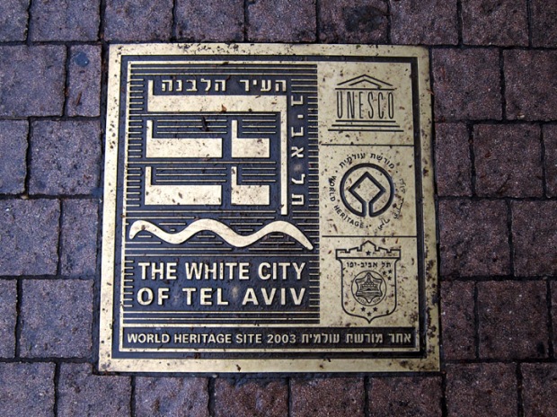 Tel Aviv White City UNESCO plaque